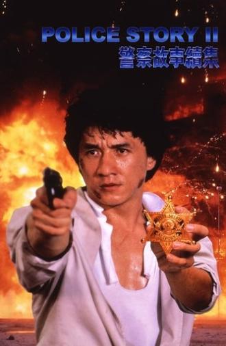 Police Story 2 (1988)