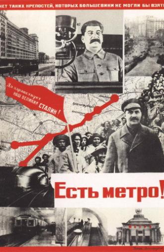 There is the Metro! (1935)