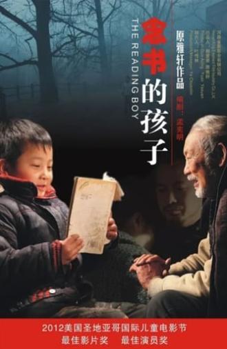 The Reading Boy (2012)
