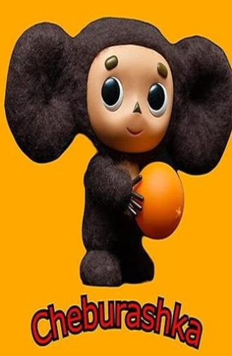 Cheburashka 2 (2026)