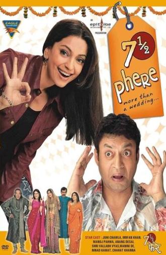 7½ Phere (2005)