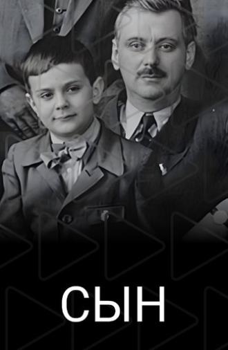 The Son (2023)