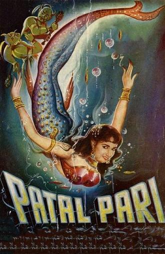 Patal Pari (1957)