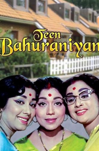 Teen Bahuraniyan (1968)