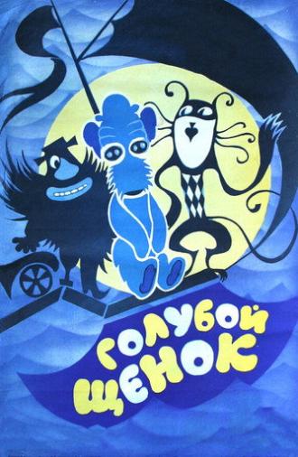 Blue Puppy (1976)