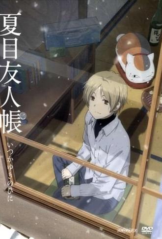 Natsume's Book of Friends: Sometime on a Snowy Day (2014)