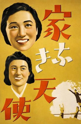 Angels on the Street (1941)