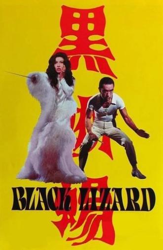 Black Lizard (1968)