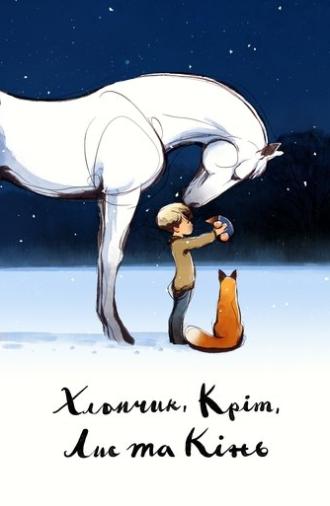 The Boy, the Mole, the Fox and the Horse (2022)