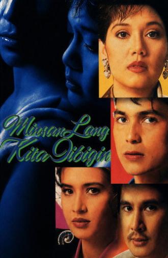 I Will Only Love You Once (1994)