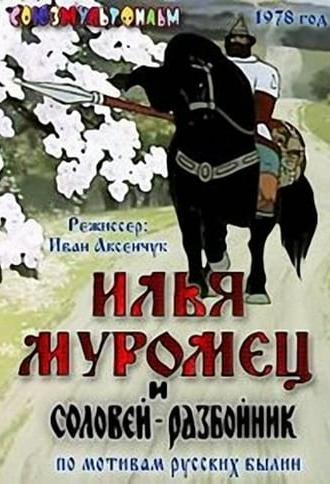 Ilya Muromets and Highwayman Nightingale (1978)