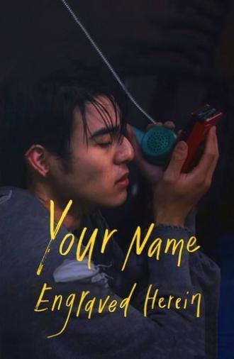 Your Name Engraved Herein (2020)