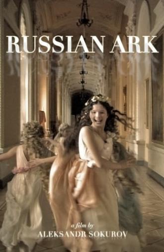 Russian Ark (2002)