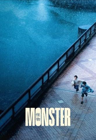 Monster (2023)