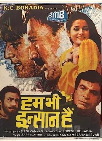 Hum Bhi Insaan Hain (1989)