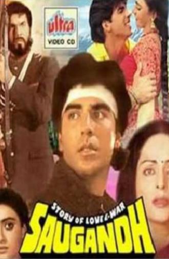 Saugandh (1991)