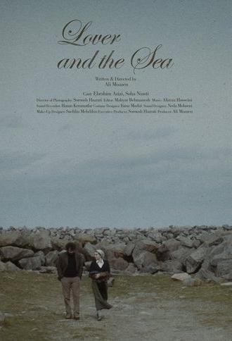 Lover and the Sea (2021)