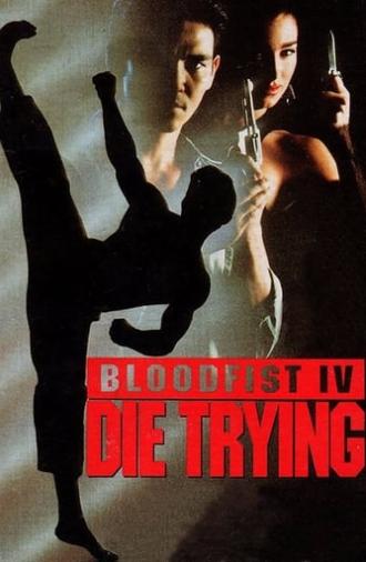 Bloodfist IV: Die Trying (1992)