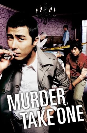 Murder, Take One (2005)