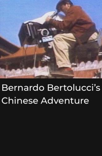 Bernardo Bertolucci's Chinese Adventure (1986)