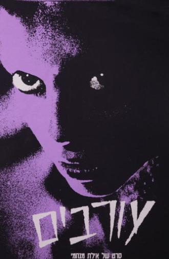 Crows (1988)