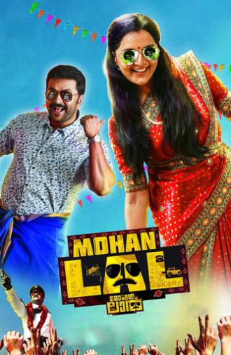 Mohanlal (2018)