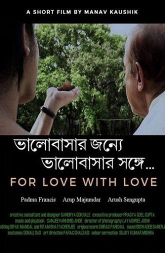 For Love, with Love (2018)