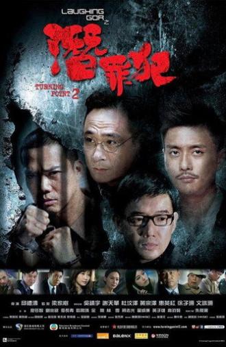 Turning Point 2 (2011)