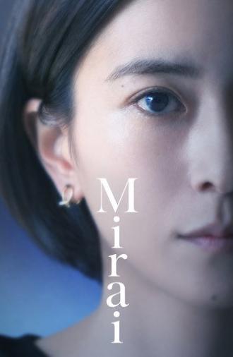 Cry Out (2026)