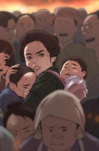 Through Nobu’s Eyes: A First-Person Account of the Great Kantō Earthquake (2023)