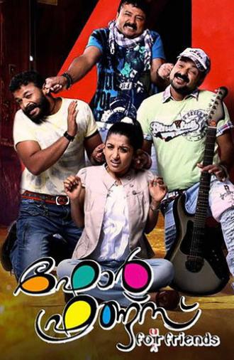 Four Friends (2010)