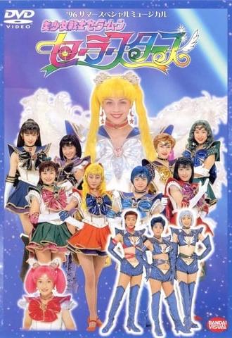 Sailor Moon - Sailor Stars (1996)