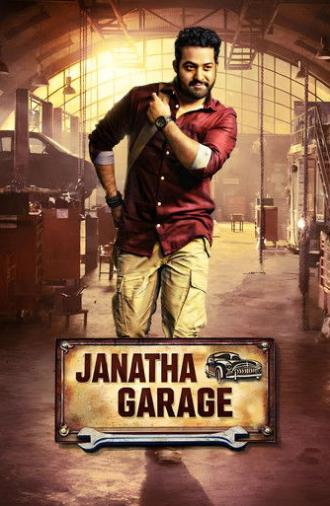 Janatha Garage (2016)