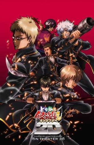 Gintama on Theater 2D: Shinsengumi Crisis Arc (2025)