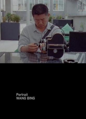 Portrait Wang Bing (2017)