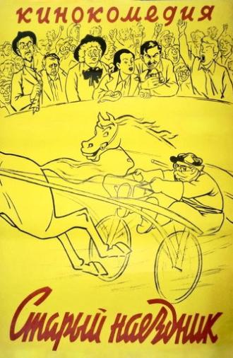 The Old Jockey (1940)