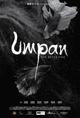Umpan: The Betta Fish (2025)