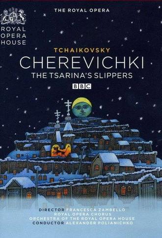 The Tsarina's Slippers (2009)