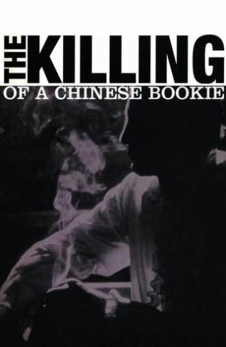 The Killing of a Chinese Bookie (1976)