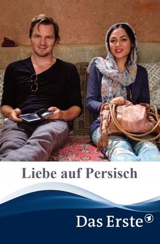 Love in Persian (2018)