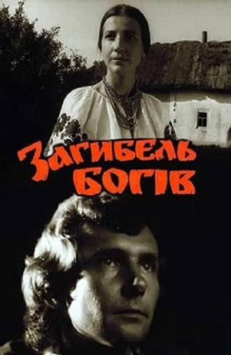 The Downfall of Deities (1988)