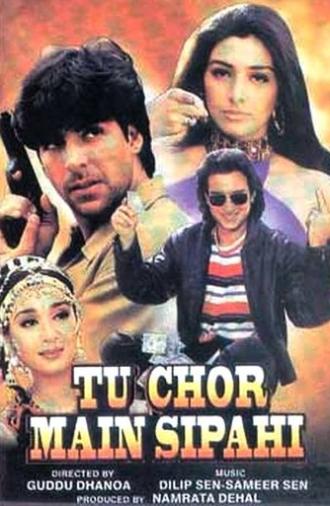 Tu Chor Main Sipahi (1996)