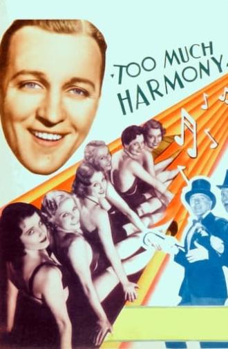 Too Much Harmony (1933)