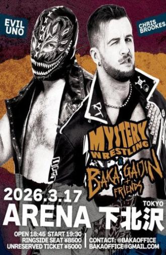 Mystery Wrestling x Baka Gaijin (2026)