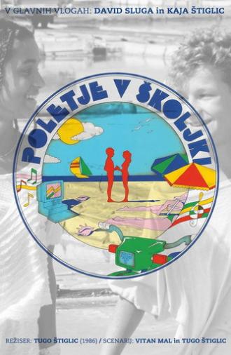 A Summer in a Sea Shell (1985)