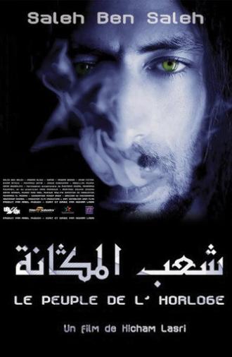 The People of the Clock (2007)