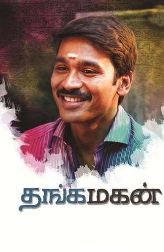 Thangamagan (2015)