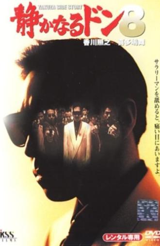 Quiet Don 8 (1996)