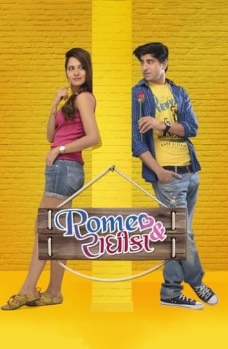 Romeo & Radhika (2016)