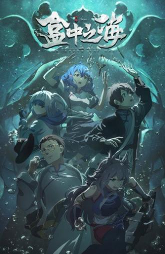 Sea in a Box (2024)